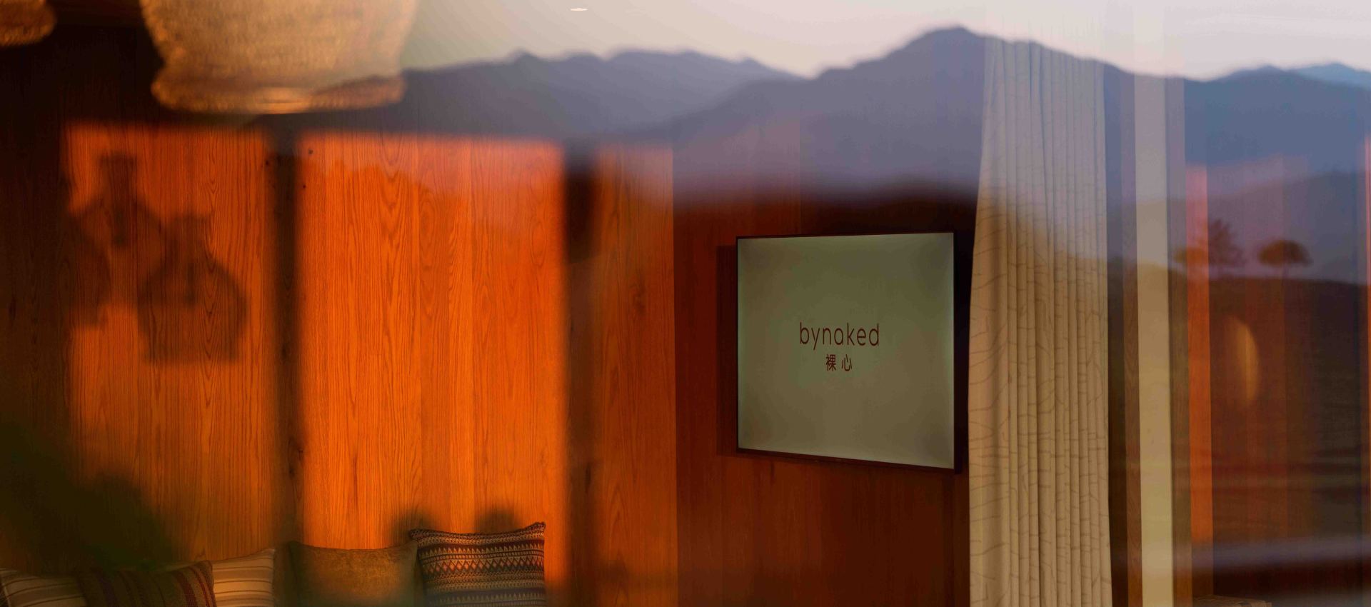 裸心隐乡 naked Home